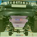 Front skid plates Toyota KDJ150/155 KDSS 6mm