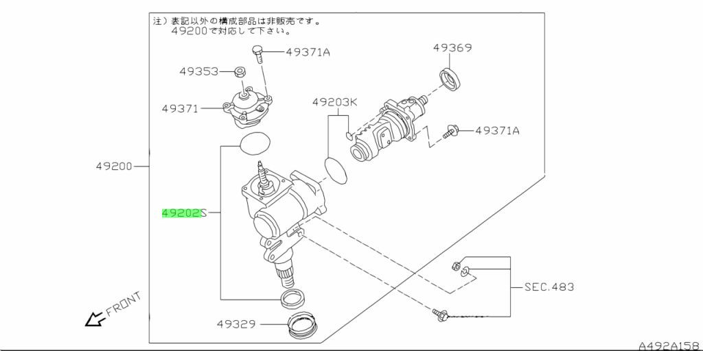 Steering gear seal kit org